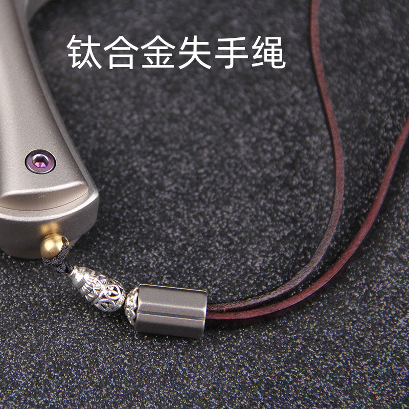失手绳钛合金藏银超纤皮高端弹弓吊坠挂绳项链绳子手把件挂坠包邮
