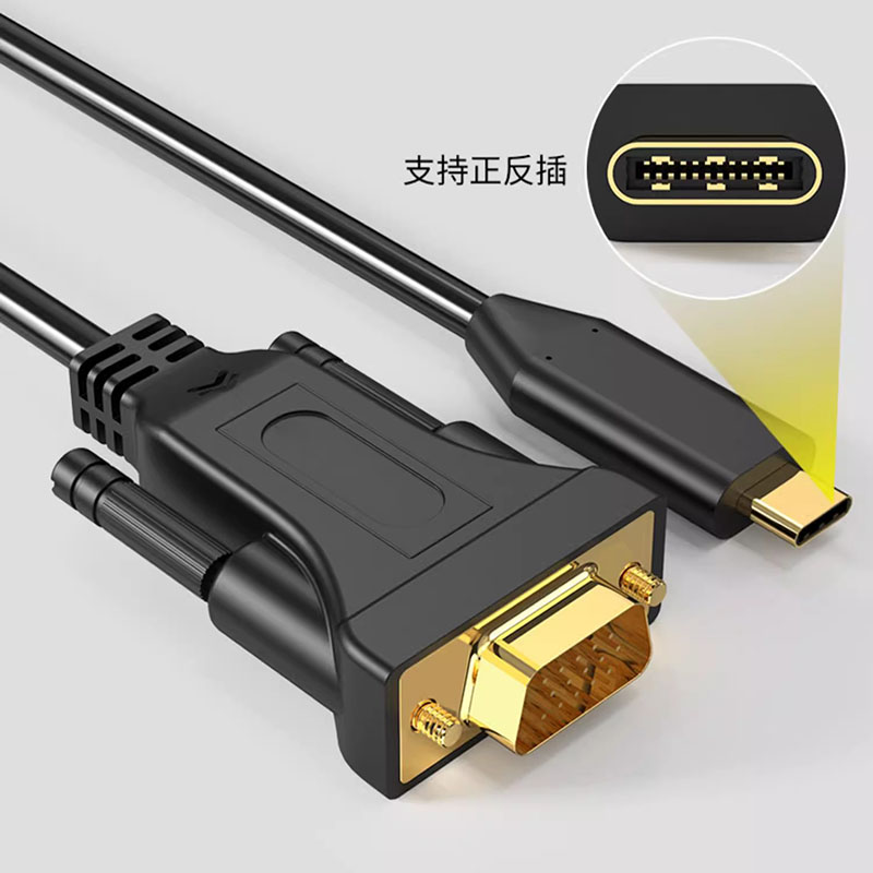 USB3.0转VGA视频扩展线Type-C转VGA转换线USB转vga转换器手机电脑连接电视投影仪连接线USB转15针多屏转接