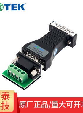 宇泰UT-204E工业级232转485转换器串口RS232转RS485模块双向传输9孔COM口转9针4位接线柱串口转接头防雷
