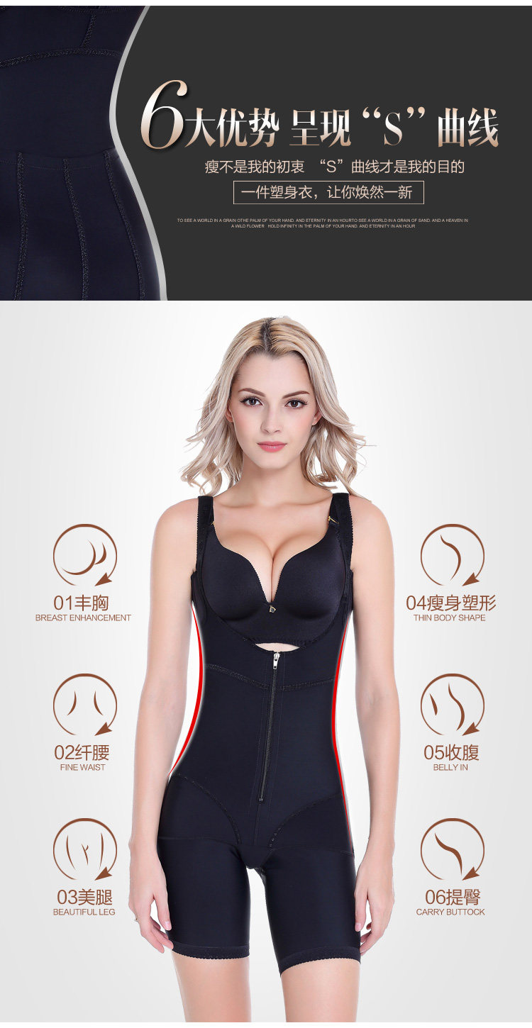 Sous-vêtement minceur mouvement en soie - Ref 690526 Image 3