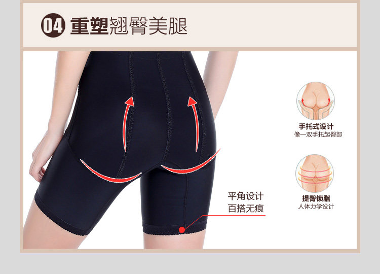 Sous-vêtement minceur mouvement en soie - Ref 690526 Image 4