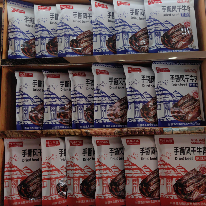 牛肉新疆特产手撕风干牛肉干条正宗特产新疆美食零食独立包装