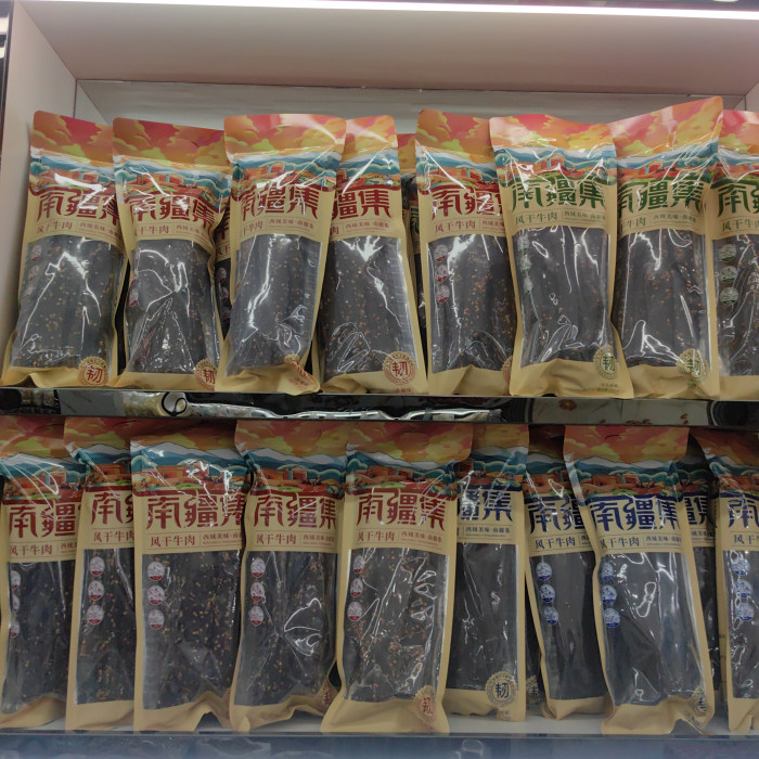新疆特产南疆集风干牛肉干500g大长条正宗牛肉青花椒香辣味五香味