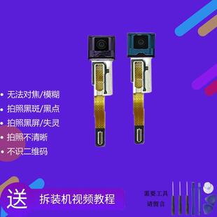 适用红米K30 Pro K30ultra后置摄像头前置相头机至尊版升降伸缩像