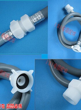 西门子博世洗衣机进水管/延长管/加长管 VM WM适用于西门子