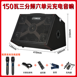 YAMAHA雅马哈乐器音箱80瓦大功率100瓦户外K歌蓝牙充电音响 正品