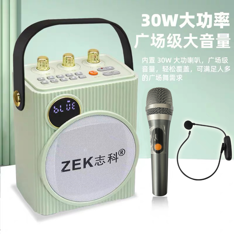 吉他弹唱小音箱30瓦无线蓝牙室内手提便携家用K歌一体充电音响