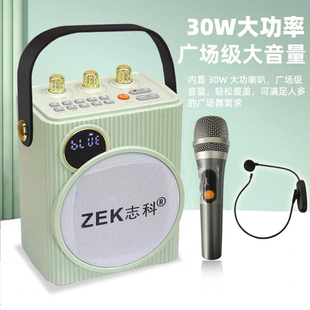 吉他弹唱小音箱30瓦无线蓝牙室内手提便携家用K歌一体充电音响