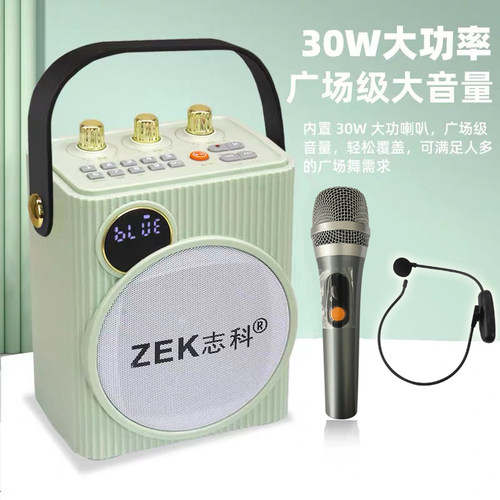 吉他弹唱小音箱30瓦无线蓝牙室内手提便携家用K歌一体充电音响