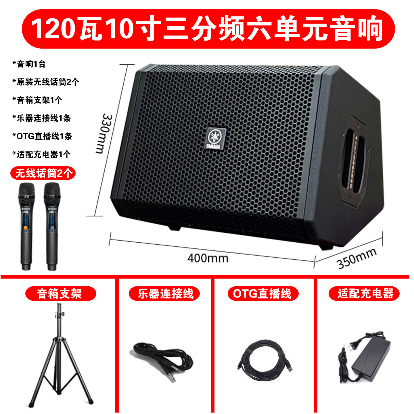 正品雅马哈吉他乐器音箱120瓦大功率户外直播内录K歌蓝牙充电音响