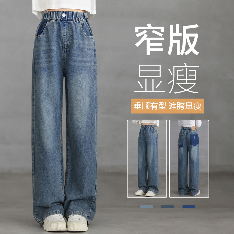 女童牛仔裤2025新款儿童秋装直筒裤春秋裤子休闲女大童阔腿裤秋季