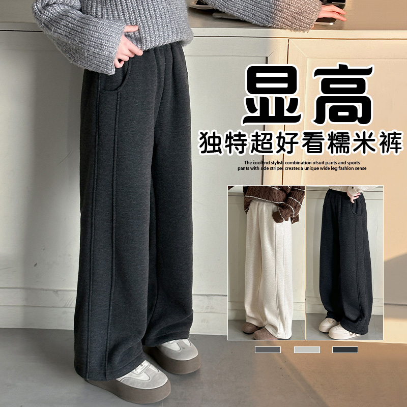 女童裤子加绒款直筒阔腿裤卫裤