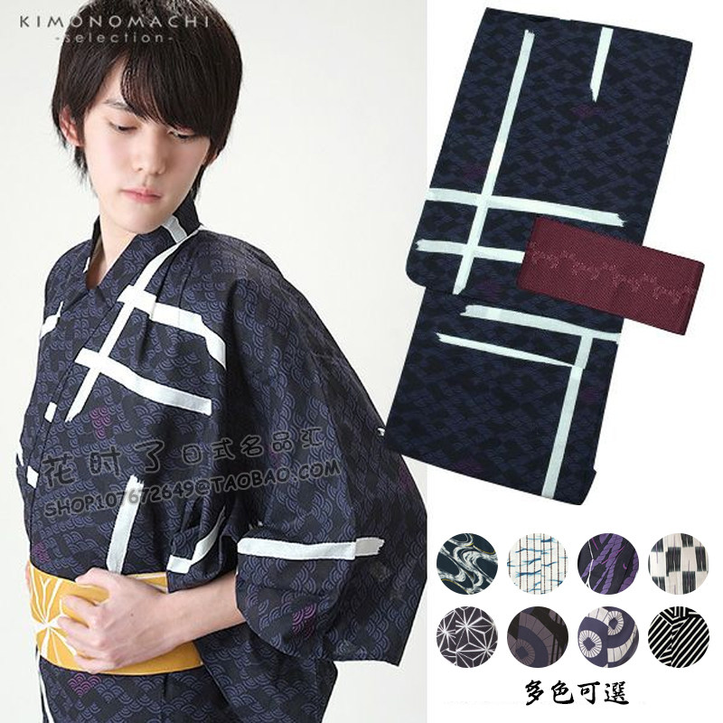 JAPANESE KIMONO MENS 25 COLORS OFFICIAL WEBSITE  TRADITIONAL KIMONO SET PAJAMAS YUKATA HANA MAN