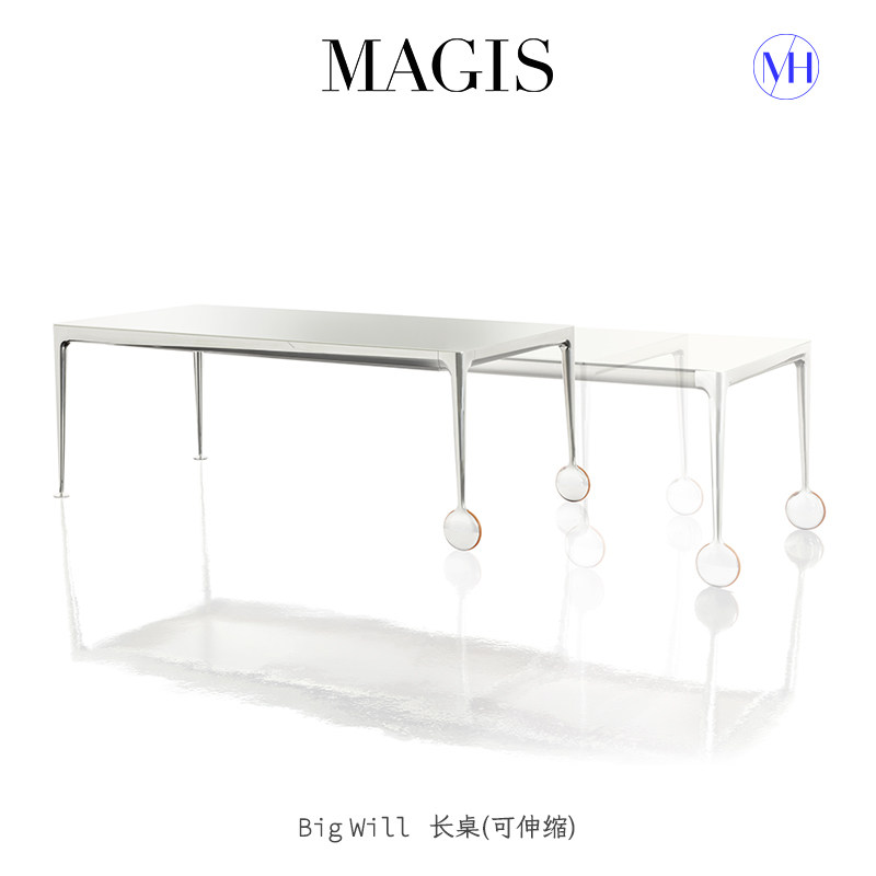 MAGIS长桌餐桌办公桌可伸缩进口