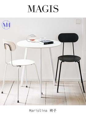 意大利进口Magis Mariolina Mono椅子极简复古工业风可叠放靠背椅
