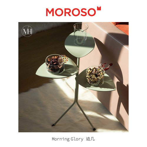 Moroso茶几MorningGlory牵牛花