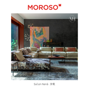 设计师款 Nanà模块型组合沙发 北非风情 Salon 意大利MOROSO正版