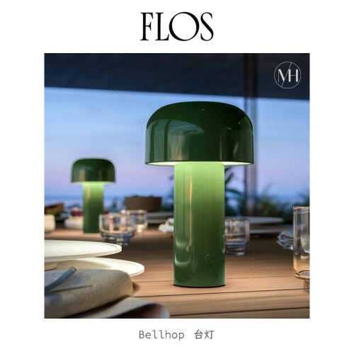 意大利FLOSBellhop氛围台灯