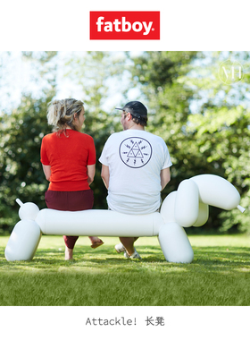 Fatboy荷兰进口Attackle贵妇犬长凳可爱动物造型室内外休闲凳家具
