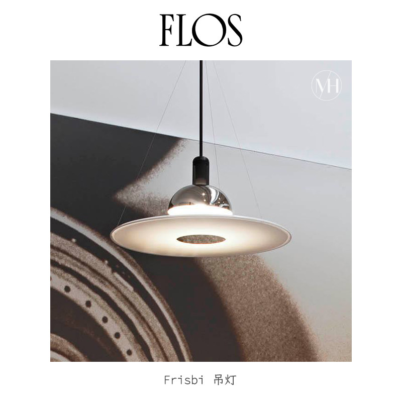 正品意大利flosfrisbi圆形吊灯