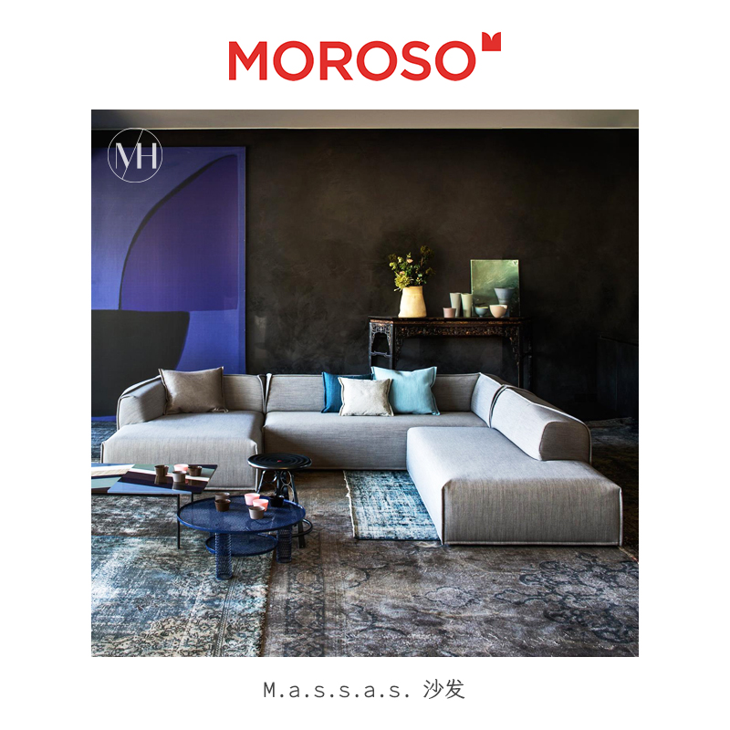MOROSO沙发M.a.s.s.a.s.模块组合