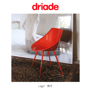 Lago餐椅休闲椅现代极简曲线设计室内户外椅子 意大利进口Driade