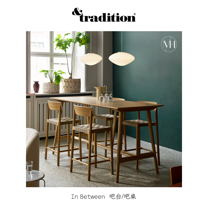 丹麦InBetween吧桌吧台