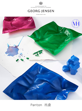 Georg Jensen乔治杰生Panton托盘纯色色彩玻璃水果盘乔迁送礼摆件