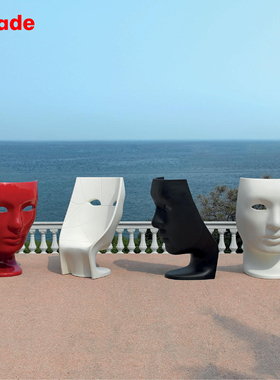 意大利进口 Driade Nemo面具椅休闲椅 室内户外设计师可旋转椅子