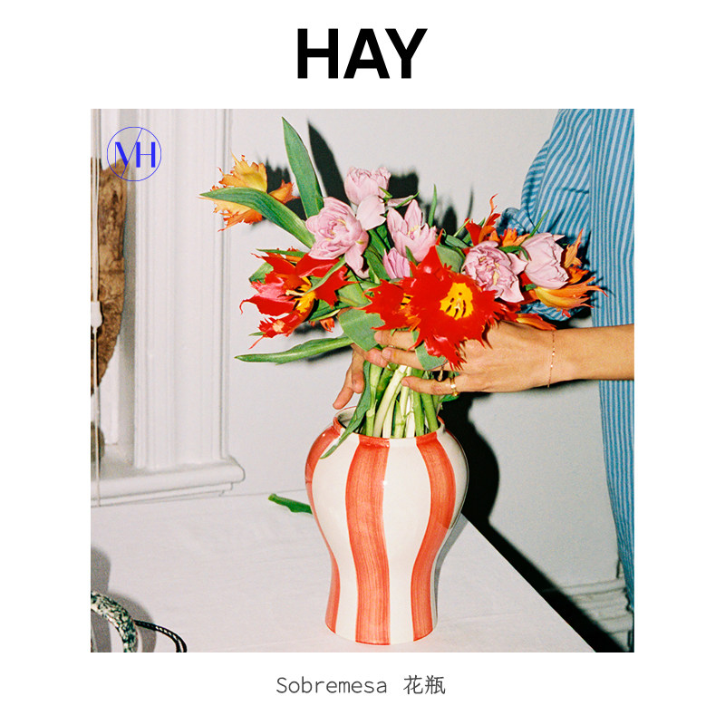 HAY陶瓷北欧复古餐客厅花瓶摆件