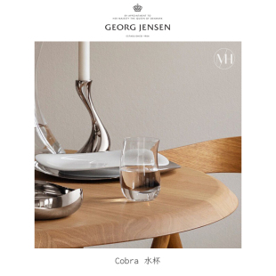 丹麦乔治杰生Georg Jensen Cobra 玻璃白瓷小水杯2件节日礼盒套装