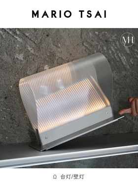 蔡烈超Mario Tsai 欧姆系列台灯壁灯氛围灯灯具艺术设计感工业风