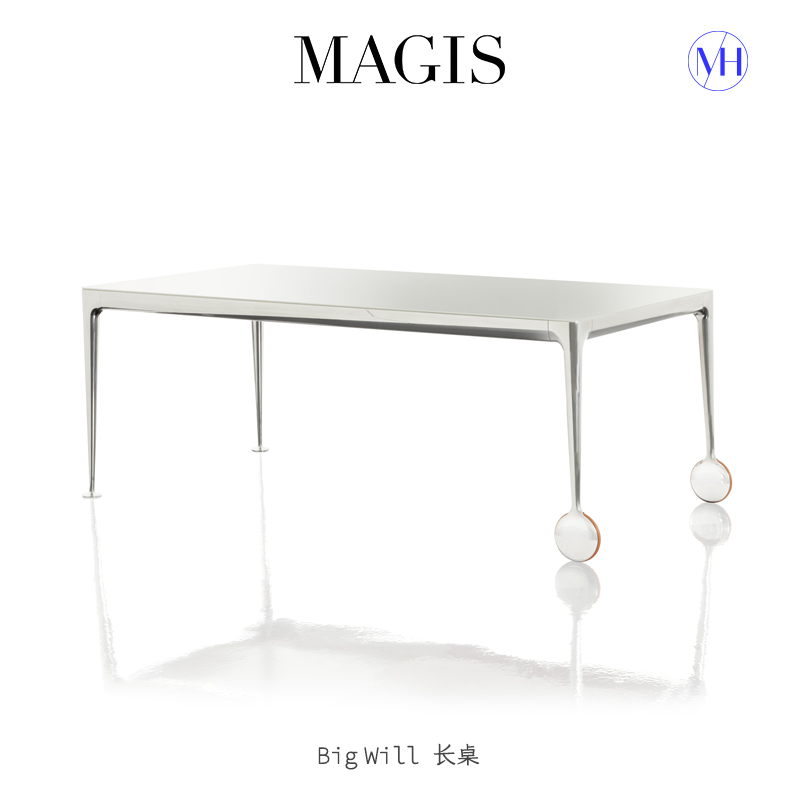 MAGIS长桌书桌餐桌BigWill