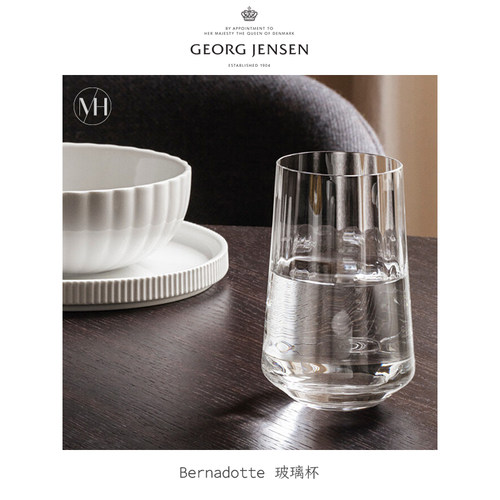 丹麦玻璃杯平底酒杯GeorgJensen