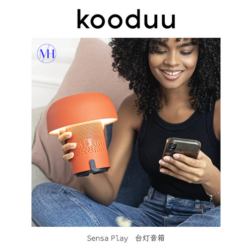 KOODUUSENSALPLAY蘑菇音响灯