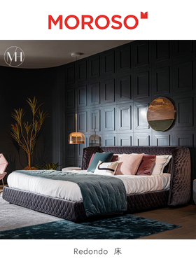 MOROSO意大利进口Redondo床意式简约布艺皮革轻奢ins家用主卧大床