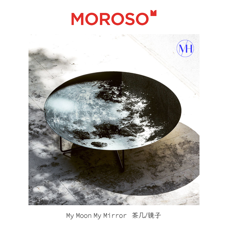 moroso月球茶几井柏然同款