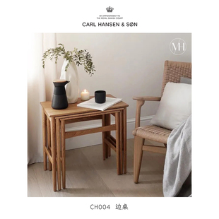 极简中古风丹麦进口全实木茶几边几边桌 Carl Hansen Son CH004