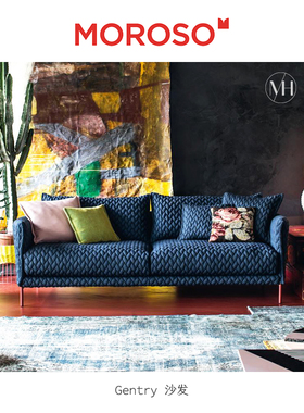 意大利Moroso原装Gentry沙发品质奢华型Febrik弹性面料部分现货