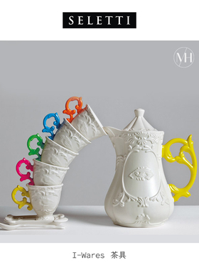 意大利seletti I-WARES巴洛克艺术咖啡杯下午茶水壶复古欧式茶杯