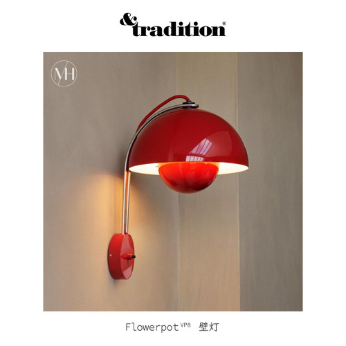 Tradition书房卧室床头走廊壁灯