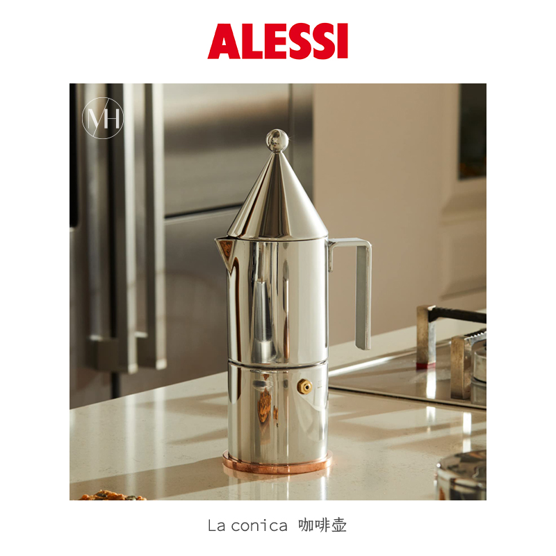 ALESSI摩卡壶咖啡壶城堡造型