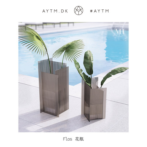 Aytm北欧设计玻璃花瓶
