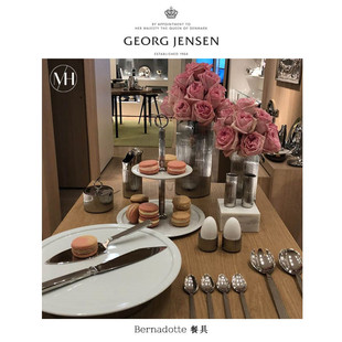 丹麦乔治杰生Georg Jensen BERNADOTTE甜点西餐餐具不锈钢套装