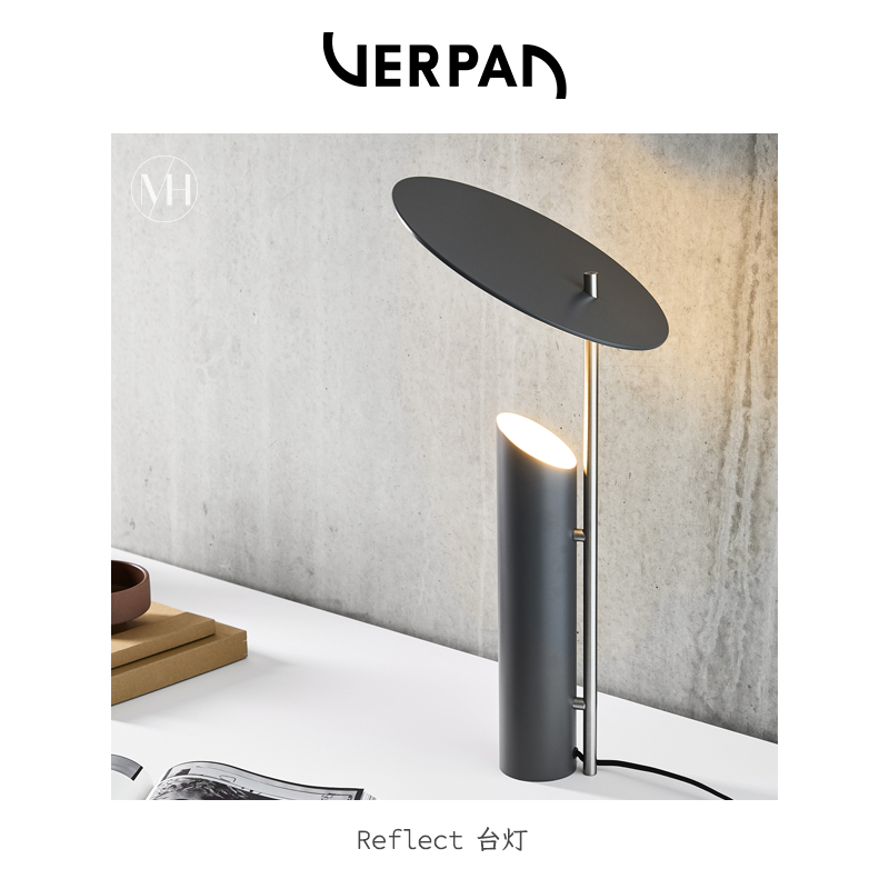 Verpan金属家用北欧钢反光台灯