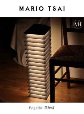 蔡烈超Mario Tsai Pagoda塔系列模块可堆叠落地灯氛围灯艺术灯具
