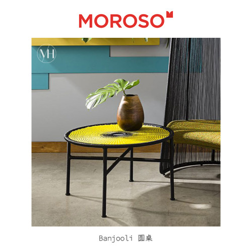 Moroso意大利原版Banjooli圆桌手工编织混色鸵鸟桌室内户外咖啡桌