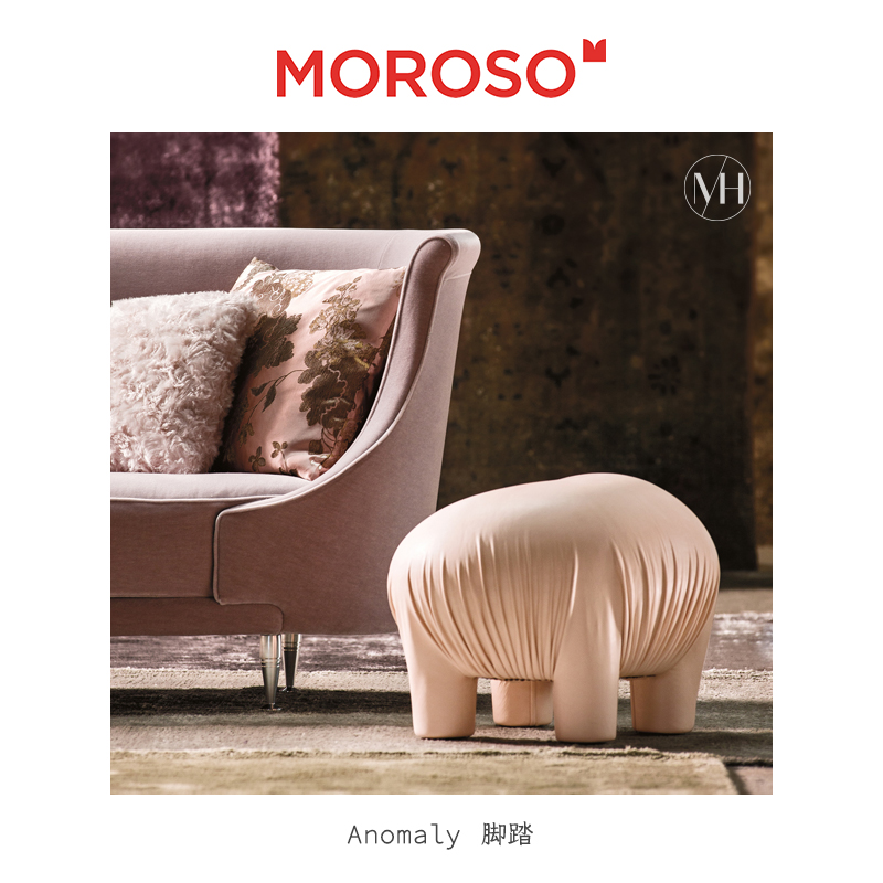 MOROSO脚踏坐墩矮凳意大利进口