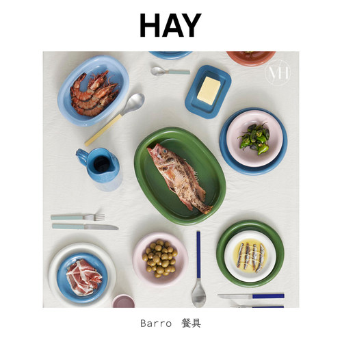 HAYBarro系列厨房餐具