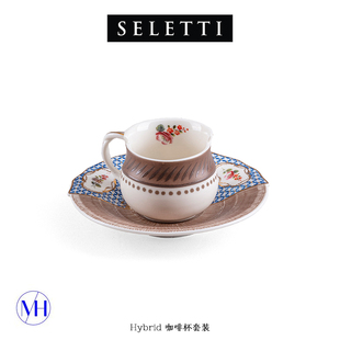 现货清仓意大利Seletti HYBRID2.0 五洲双拼系列 咖啡杯套餐骨瓷